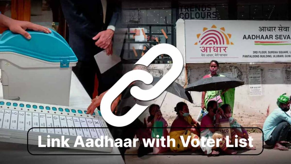Rajkot update news: link-aadhaar-with-voter-list is an election amendment approved by the Cabinet